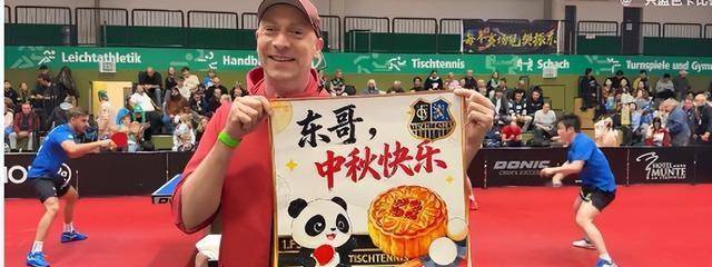 樊振东1-3负阿吉雷，德甲再失一分，状态欠佳